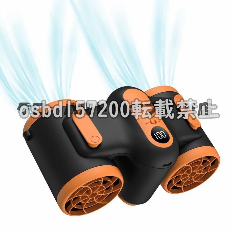 高品質★腰ベルト扇風機 携帯扇風機 首掛け扇風機 ベルトファン ジェットファン 超強風 usb充電式 腰掛け扇風機 ミニ扇風機