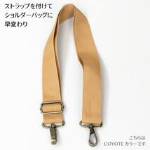 ジャムズゴールド(JAM'SGOLD) シートバッグ JGB-1012 コヨーテ COYOTE_画像5