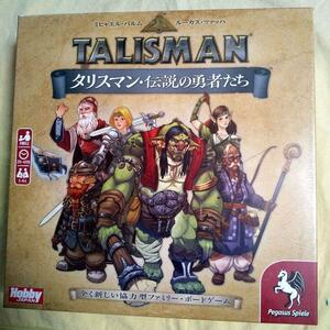  新品 タリスマン 伝説の勇者たち ボードゲーム シュリンク付 未開封 TALISMAN 即納 送料無料