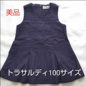 【美品】トラサルディ ジュニア 100サイズ 紺一色 ワンピース