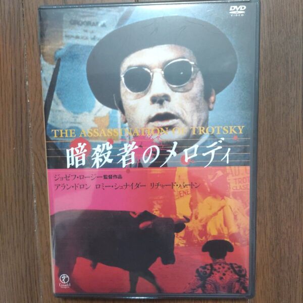 暗殺者のメロディ('72米/英/伊)