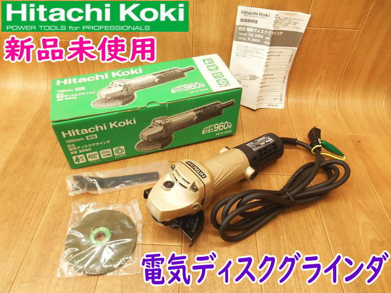 HiKOKI XS2000 オークション比較 - 価格.com