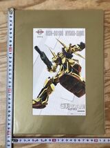 m ネコポスD ガンダム ファクトファイル ポスター 5点 セット デアゴスティーニ MSZ-006/MSN-00100/MSN-04/MS-14S/MSM-07S ※長期保管品_画像2