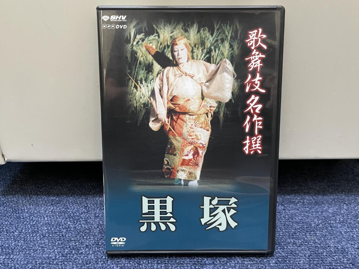 ヤフオク! -「市川 猿之助」の落札相場・落札価格