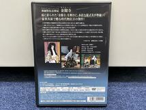 美品■NHK DVD■歌舞伎名作撰 祇園祭礼信仰紀 金閣寺■中村雀右衛門松本幸四郎_画像3