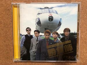 ギャンブラー(勝負師)／シャ乱Ｑ　つんく 中古CD