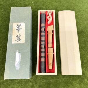 ** traditional Japanese musical instrument /........ god comfort . musical instruments era traditional Japanese musical instrument case * in box 