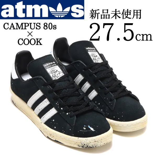ヤフオク! -「adidas campus 80s 27」(アディダス) (スニーカー)の落札