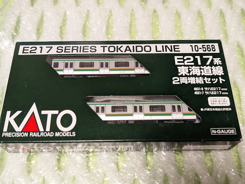 ヤフオク! -「kato e217系 東海道線」の落札相場・落札価格