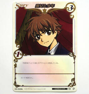 CLAMP in CARDLAND clamp in card Land 3 Congratulation! substitution card . woman . boy xxxHOLIC/tsubasa03-020b limitation not for sale free shipping 