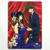 CLAMP in CARDLAND クランプインカードランド 第3弾 Congratulation! 引換カード 魔女と少年 xxxHOLIC/ツバサ 03-020b 限定非売品 送料無料_画像2