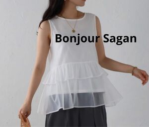 新品未使用Bonjour Sagan オーガンジードッキング裾フリル　ホワイト