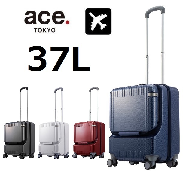 ace スーツケースの値段と価格推移は？｜128件の売買データからace