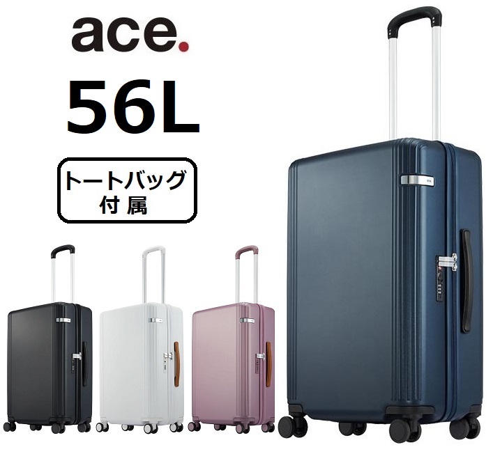 現金値引最大17％OFF】希望色確認 ace エース [ファーニットZ]スーツ