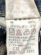 リーバイス ジーンズ Levi's ENGINEERED JEANS REGULAR W28 ビンテージネイビー 00001-2912 デニムパンツ 立体裁断 23072501_画像9