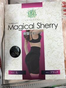 Magical Sherry マジカルシェリー 美容 骨盤ショーツ Lサイズ ブラック 産後ガードル 補正下着 ヒップアップ SS-937527