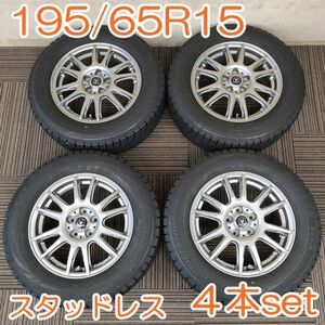 【送料無料】BRIDGESTONE 195/65R15 91Q BLIZZAK VRX ブリヂストン 15×6J+43 5H×100 INVERNO アルミ ホイールセット 4本セット YWH068