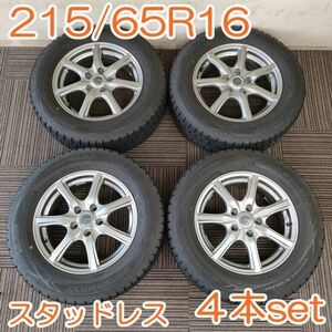 【送料無料】DUNLOP 215/65R16 98Q WINTERMAXX WM01 ダンロップ 16×6.5J+38 5H×114.3 MILLOUS ホイールセット 4本セット YWH070