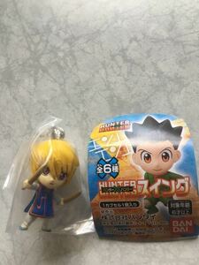 即決 新品 HUNTER×HUNTER スイング クラピカB レア盤