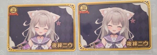 Vtuberチップス5 R 夜絆ニウ 2枚