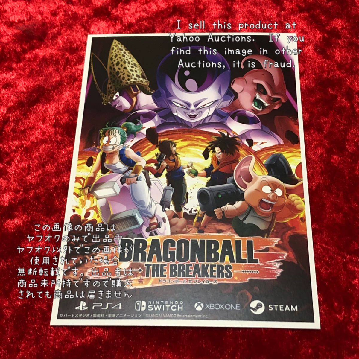 2023年最新】ヤフオク! -ドラゴンボール ジャンプフェスタ(た行)の中古