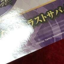 【ジョジョの奇妙な冒険】 ジャンプビクトリーカーニバル ジャンバル 2023 一番くじ×ラストサバイバー ステッカー シール_画像3