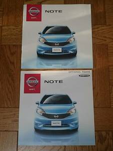 ノート　NOTE　日産　NISSAN　カタログ(2012年8月)　OPTIONAL PARTS　オプショナル・パーツカタログ　希少品　入手困難 (管理番号N-N-2012)