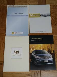 アルファード　ALPHARD　カタログ【2010年7月】　特別仕様車　350S　240S　Prime SelectionⅡ　トヨタ　新品　希少品　入手困難 【管理A7】