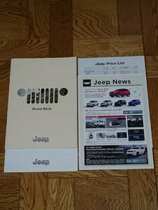 ジープ　JEEP　Brand　BooK　カタログ　【2018年3月】　価格表　プライスリスト　【2018年6月】　Jeep　新品　未使用　希少品　入手困難