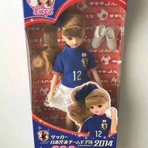 新品未開封 リカちゃん サッカー日本代表チームモデル 2014 限定品 タカラトミー 