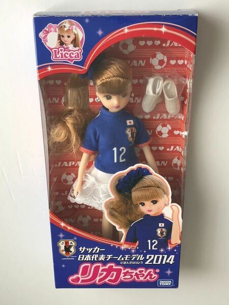 新品未開封 リカちゃん サッカー日本代表チームモデル 2014 限定品 タカラトミー 