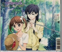 KOTOKO Chercher ~シャルシェ~ (初回限定盤)(DVD付) ))yga76-028_画像2