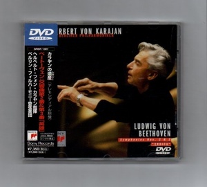 ベートーヴェン 交響曲第２番、３番「英雄」 カラヤン指揮 DVD ))ff-0712