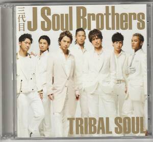 【869】◇送料無料◇TRIBAL SOUL(CD+DVD)★三代目 J Soul Brothers★urubaicdj