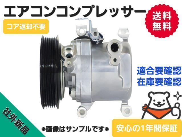 Лоты продавца no7_way | GetJapan.ru