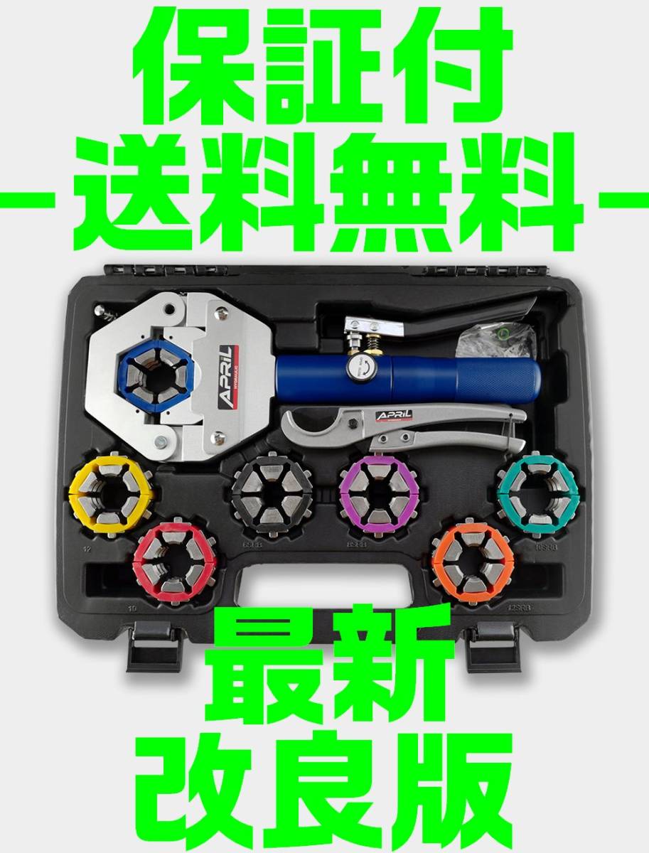 2023年最新】ヤフオク! -油圧ホース 修理(自動車、オートバイ)の中古品