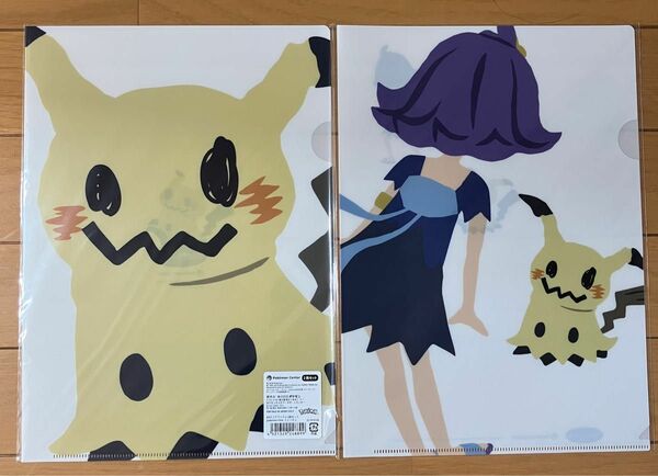 ポケモンタイム　ミミッキュ＆アセロラ　A4クリアファイル　2枚セット