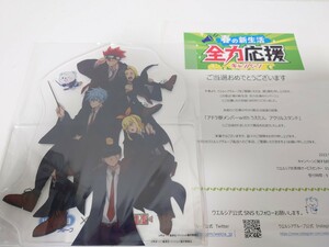 アドラ寮メンバーwithうえたん　アクリルスタンド　春の新生活全力応援キャンペーン当選品　マッシュル