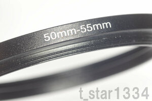 50-55mm ステップアップリング 新品