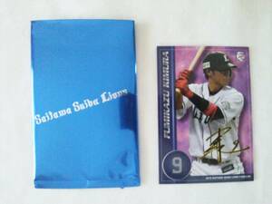 ライオンズ 2018 埼玉西武ライオンズ FC会員限定 ファンクラブ カード 木村文紀 9