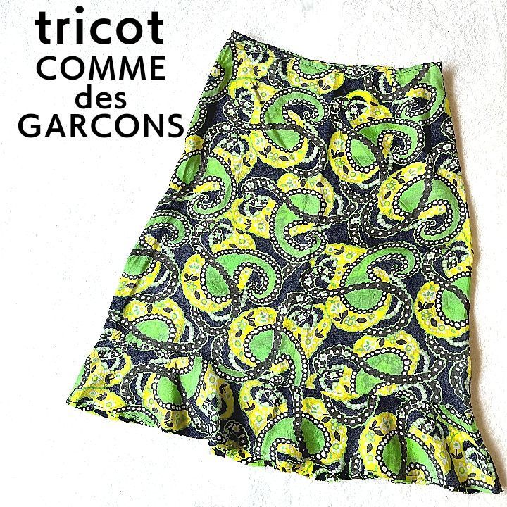 2023年最新】ヤフオク! -「tricot comme des garcons スカート」の中古