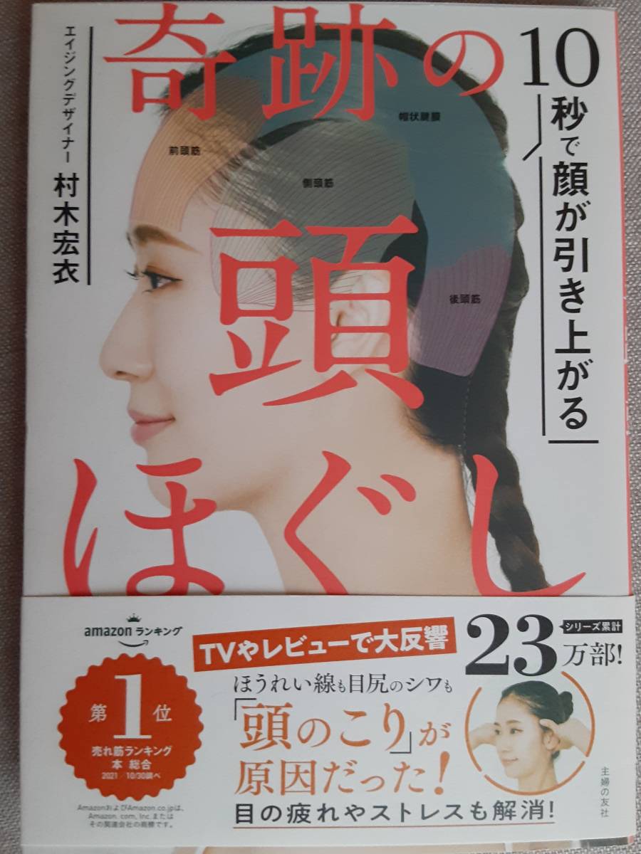 2023年最新】Yahoo!オークション -村木(本、雑誌)の中古品・新品・古本一覧