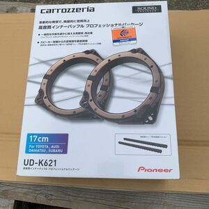  new goods unused * Carozzeria height sound quality inner baffle Professional package UD-K621 17cm