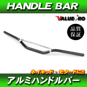 アルミハンドルバー ブレスバー付 高さ 60mm 黒 ブラック/ 新品 CB250T CB400T GB250 FT400 SR400 SR500 FZ400 GT380 GS250 GS400