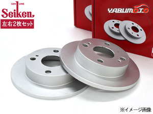 ミニキャブ U61T U61V U62T U62V U67V ディスクローター 2枚セット フロント 左右分 Seiken 制研化学工業 送料無料