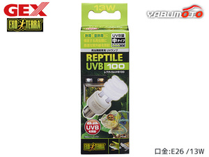 GEXrep tile UVB100 13W PT2186 reptiles amphibia supplies reptiles supplies jeksEXO TERRA