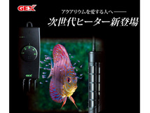 GEX セーフカバーナビパック 220 熱帯魚 観賞魚用品 水槽用品 ヒーター類 ジェックス_画像2
