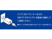 GEX USBアダプター G-2A・2ポート ホワイト 熱帯魚 観賞魚用品 水槽用品 ライト ジェックス_画像4