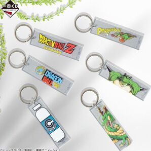 ドラゴンボール一番くじラメキーホルダー ポルンガ