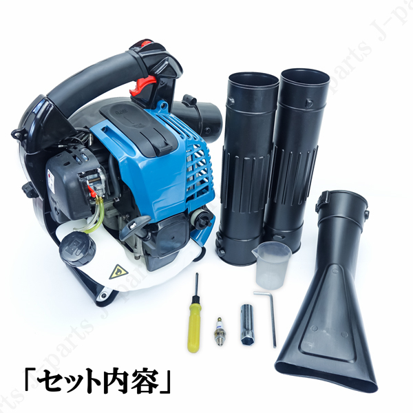 小型 軽量 エンジン式 ブロワー ブロア 4サイクル 強力 ハンディタイプ